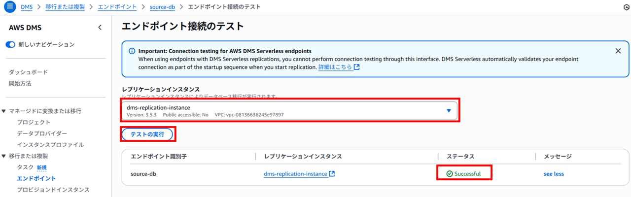 dms-sql-server-data-migration_36