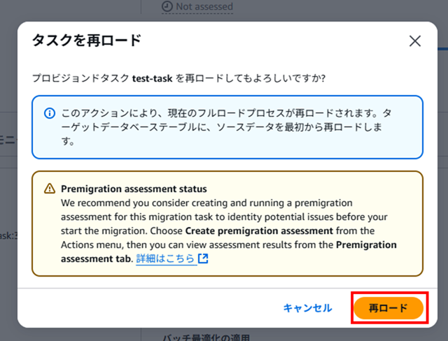 dms-sql-server-data-migration_39