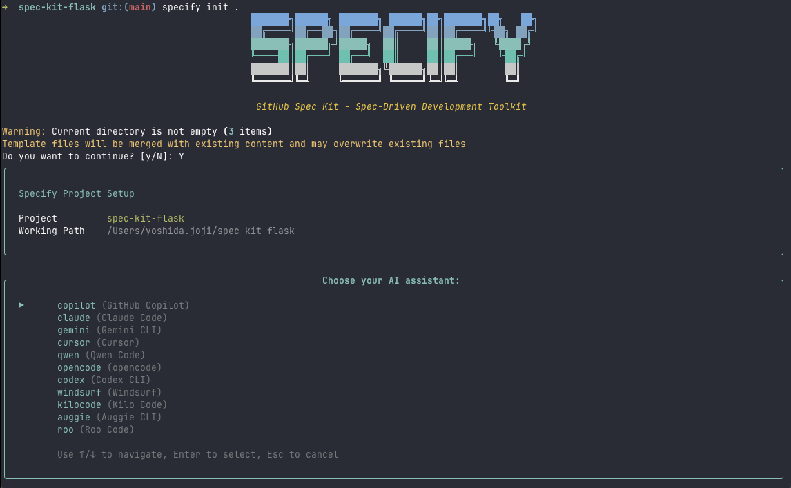 spec-kit-initro-screen