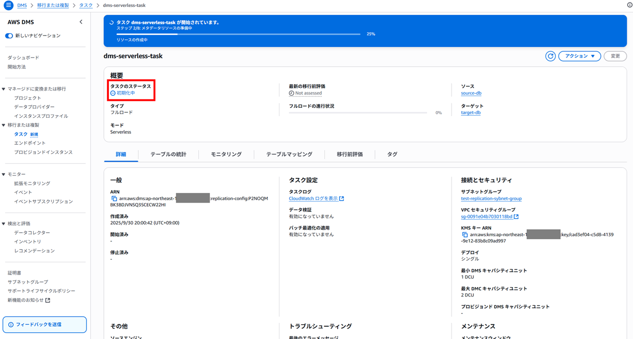 dms-rds-for-sql-server-data-migration-serverless_25
