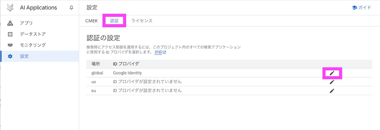 スクリーンショット 2025-09-30 22.45.55のコピー