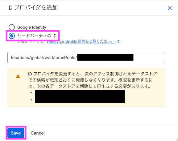 スクリーンショット 2025-09-30 22.46.27のコピー