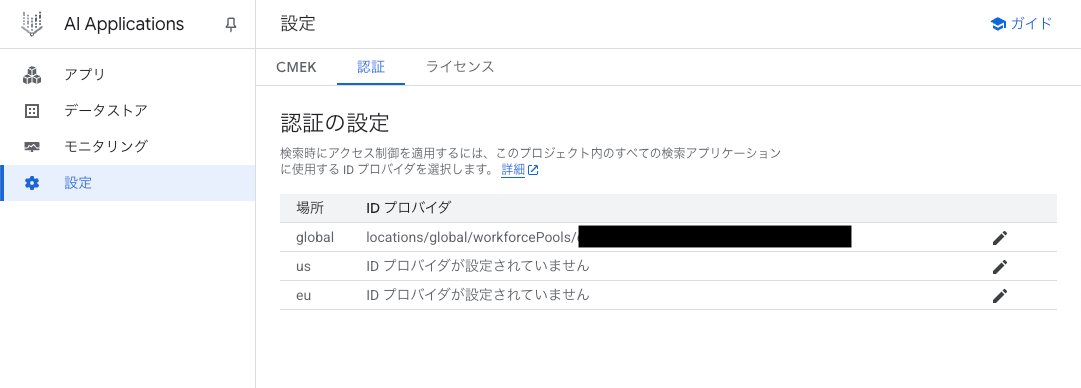 スクリーンショット 2025-09-30 22.46.50のコピー