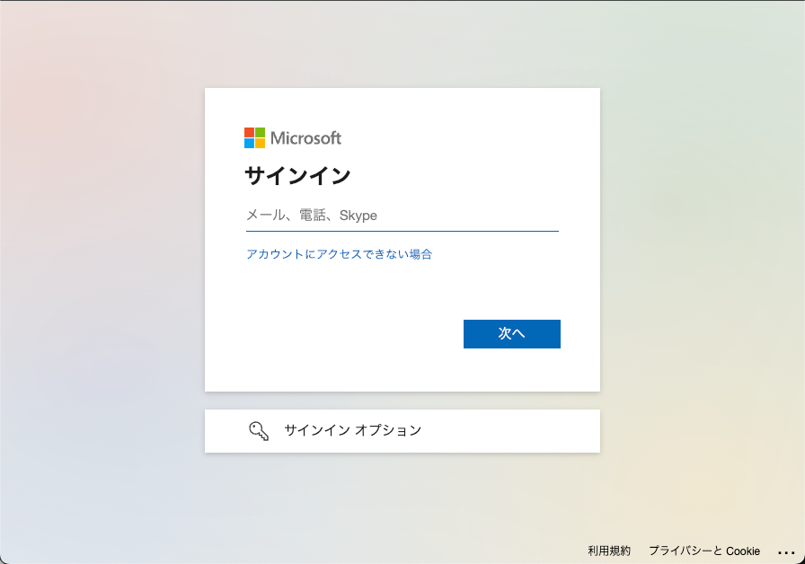 スクリーンショット 2025-09-30 23.44.12