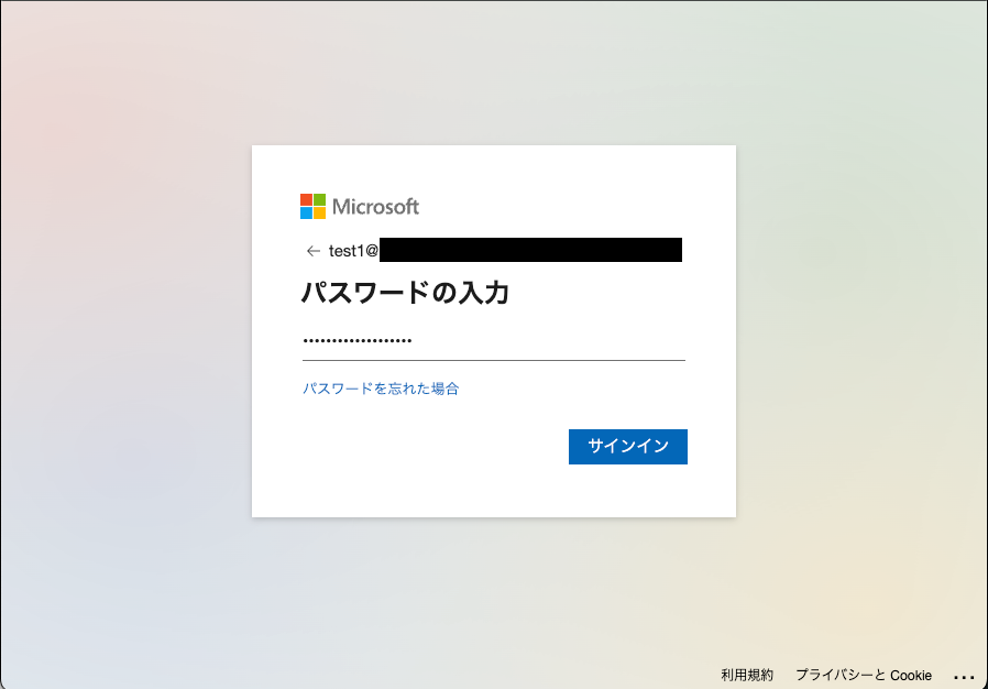 スクリーンショット 2025-09-30 23.44.53のコピー