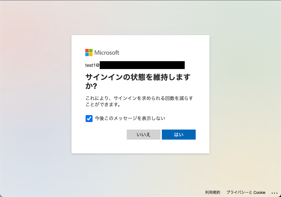 スクリーンショット 2025-09-30 23.46.49のコピー