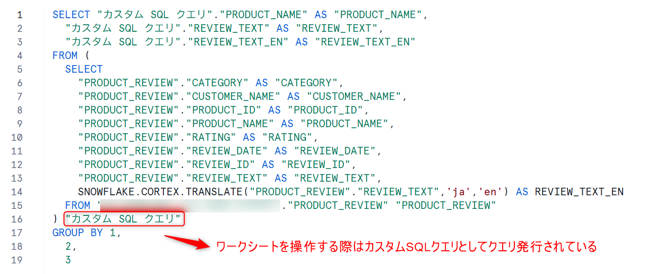 tableau-snowflake-cortex-customsql-no6