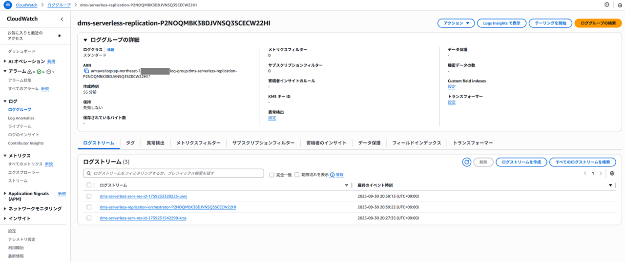 dms-serverless-full-load-troubleshooting_18
