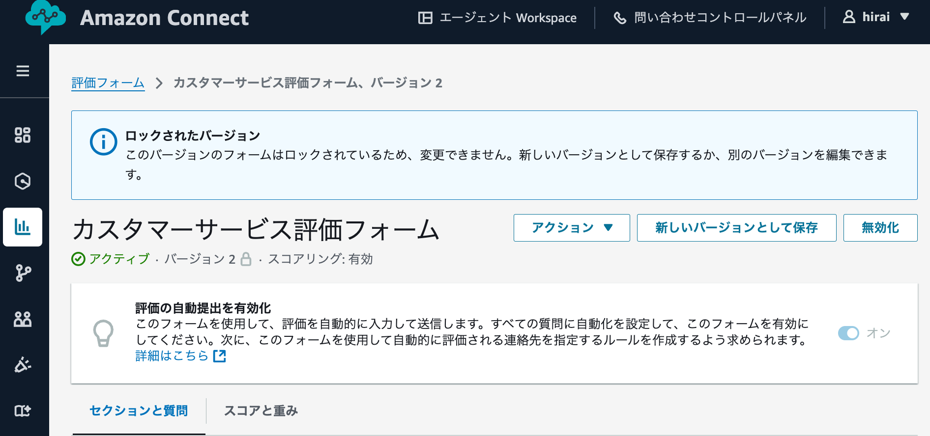 cm-hirai-screenshot 2025-10-01 13.57.02