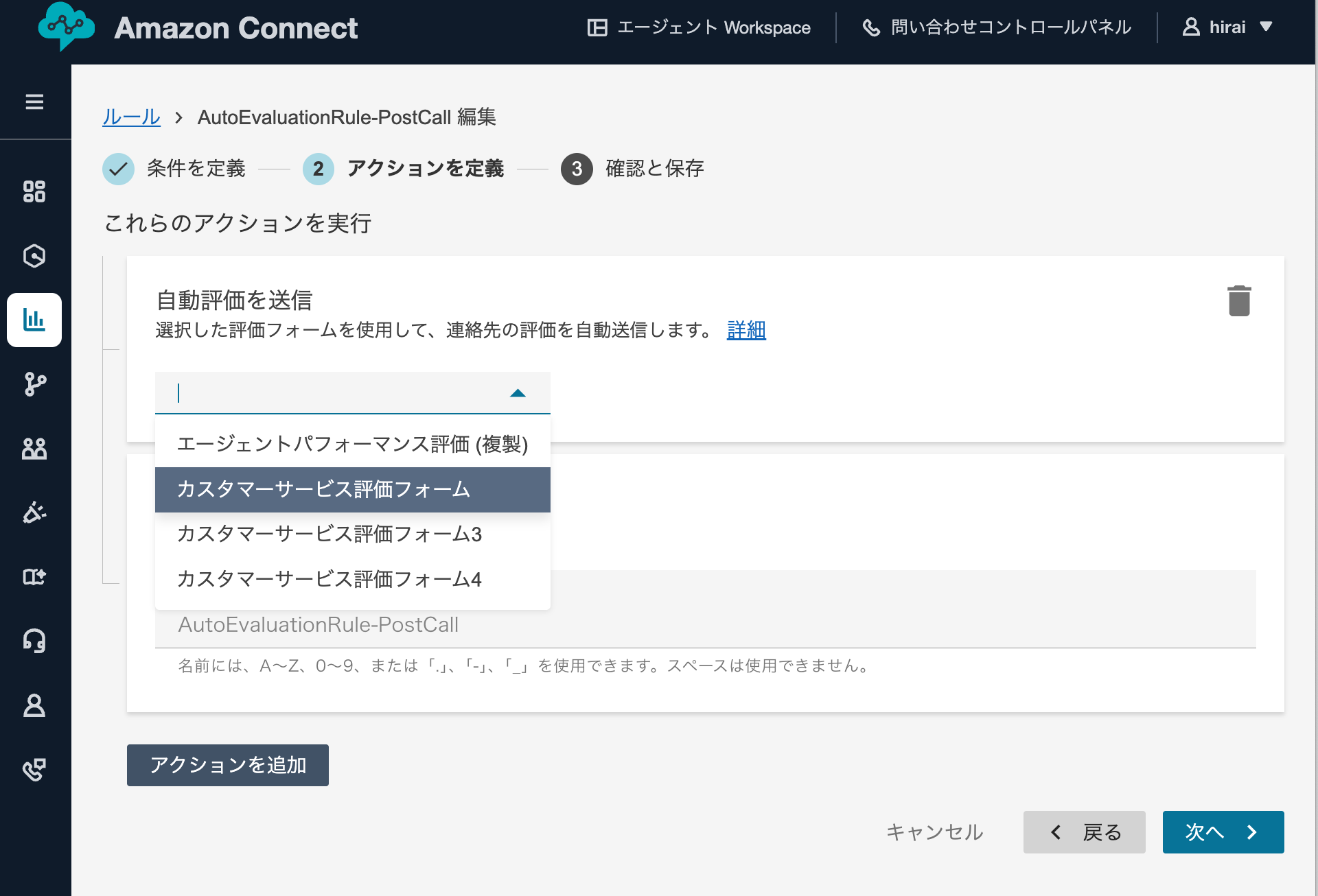 cm-hirai-screenshot 2025-10-01 13.54.55
