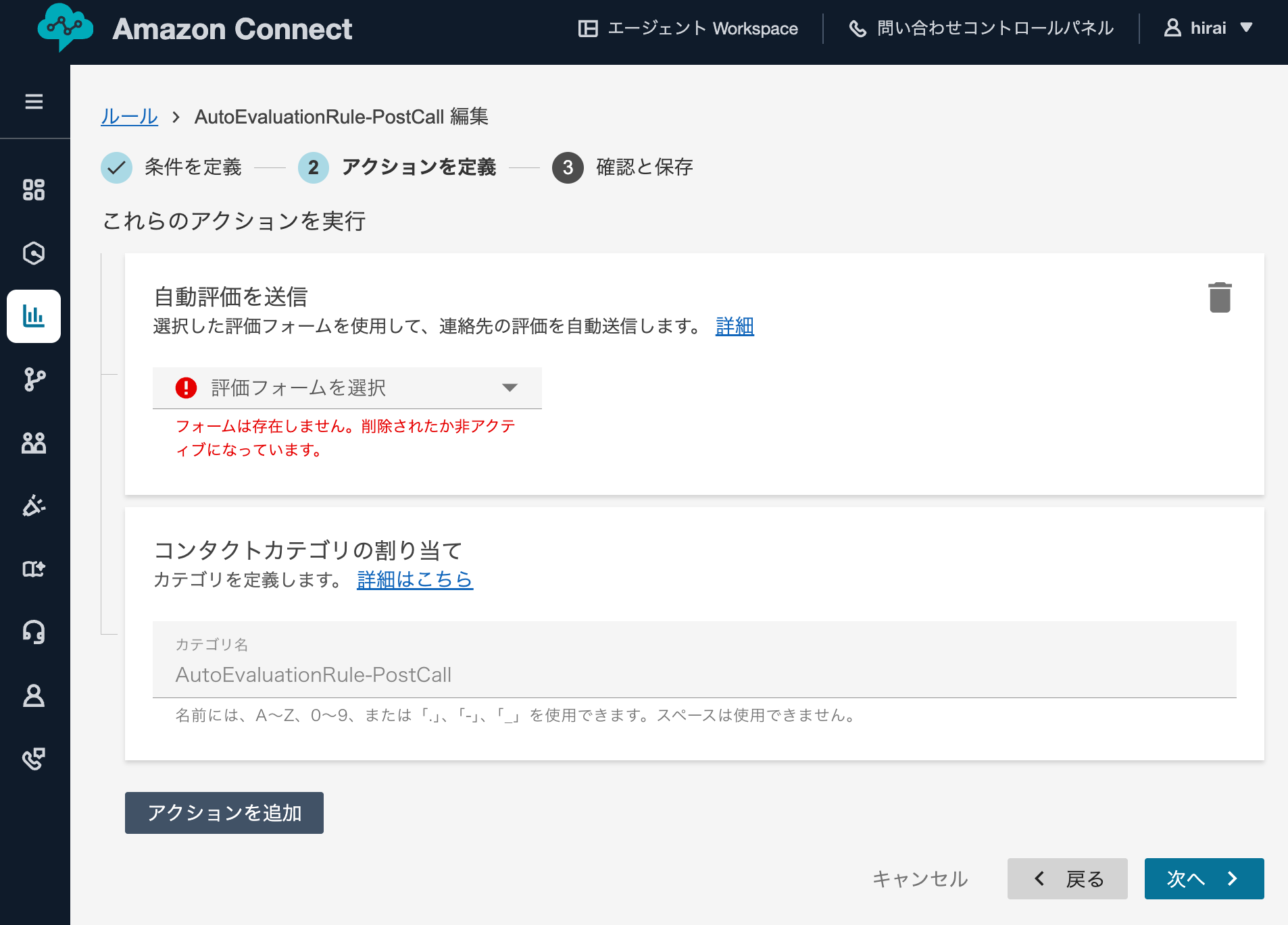 cm-hirai-screenshot 2025-10-01 13.54.26