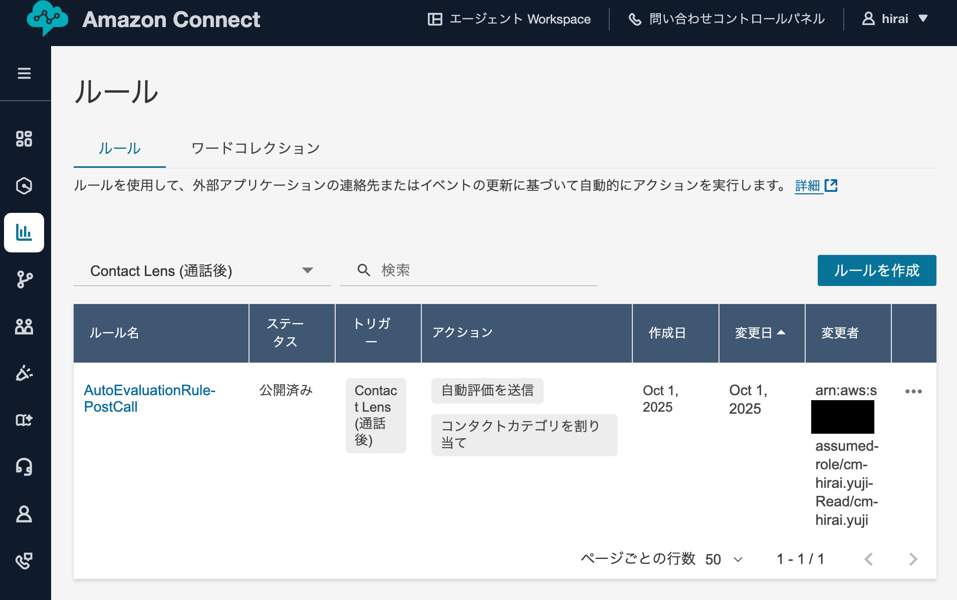 cm-hirai-screenshot 2025-10-01 13.53.33