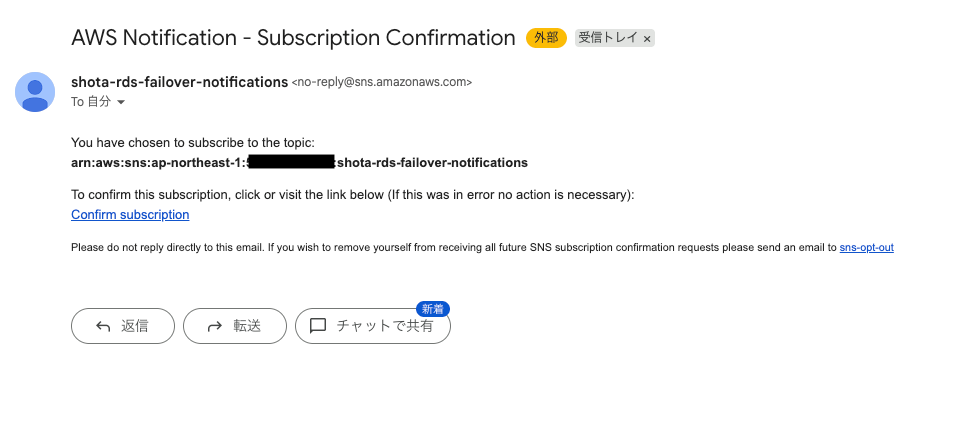 メール認証 2025-09-30 15.58.23