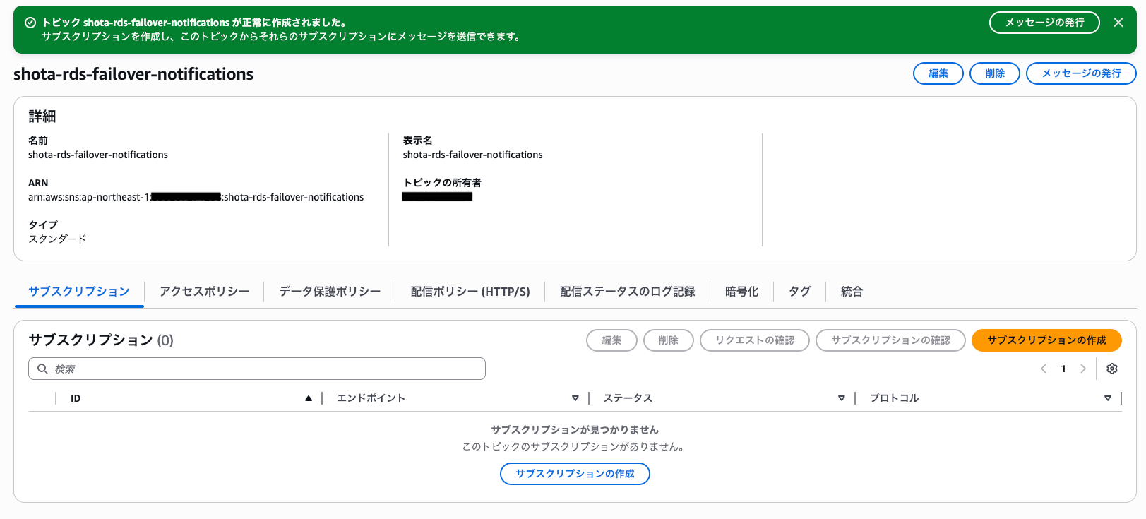 スクリーンショット 2025-10-01 15.46.08