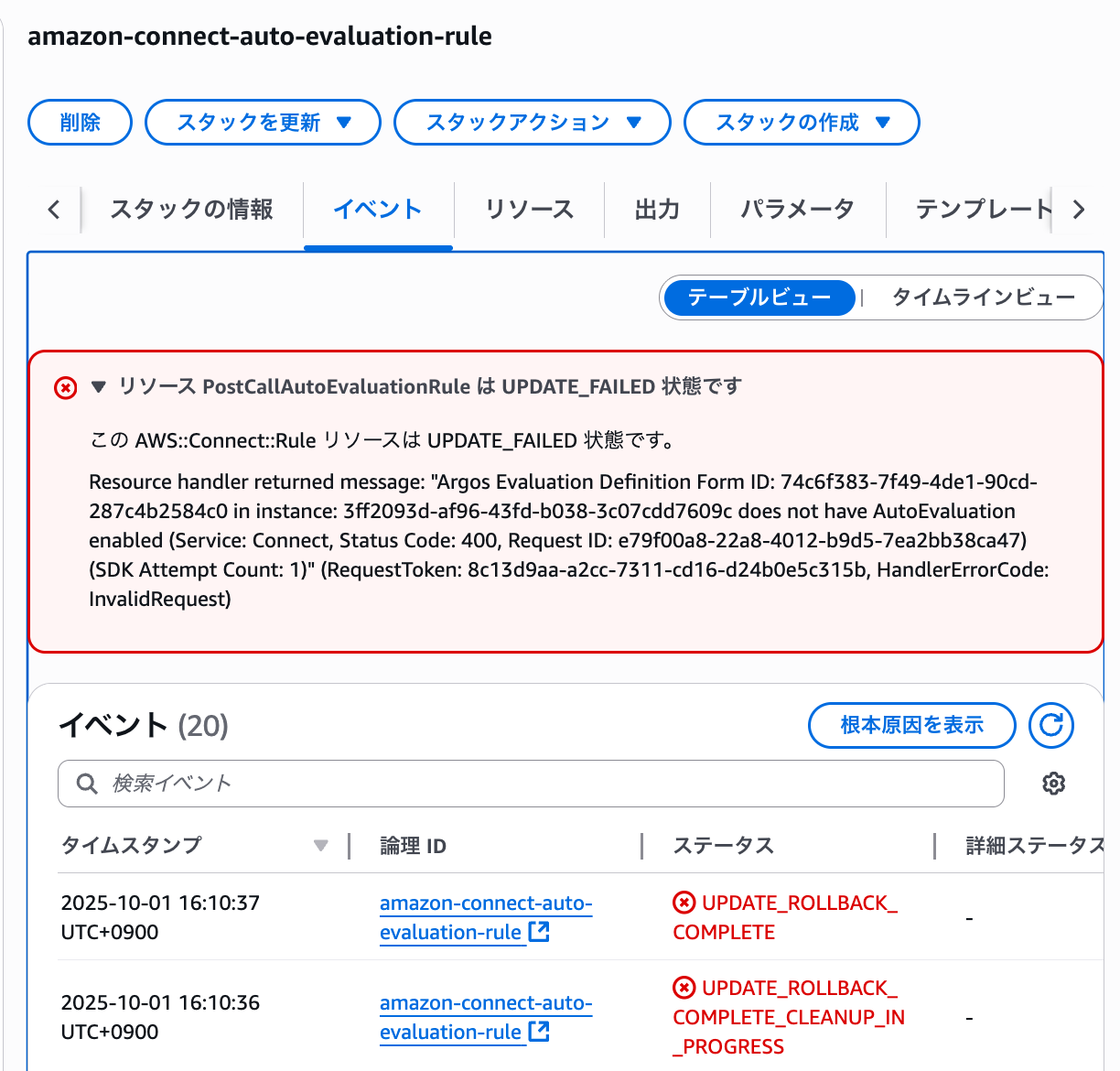 cm-hirai-screenshot 2025-10-01 16.12.58