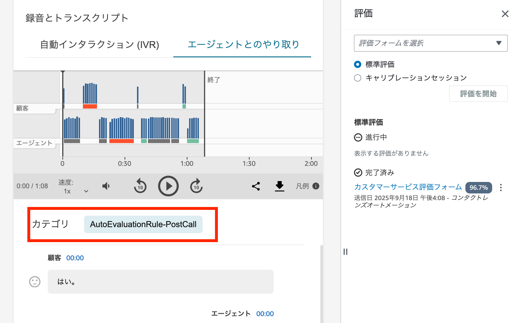 cm-hirai-screenshot 2025-10-01 16.19.10