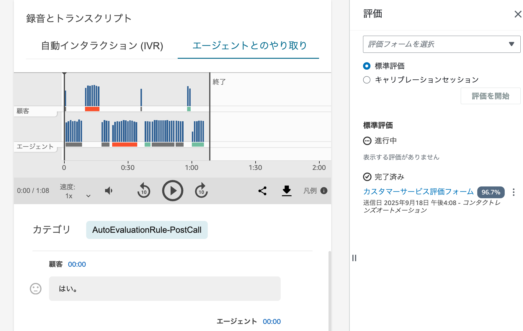 cm-hirai-screenshot 2025-10-01 16.19.10のコピー