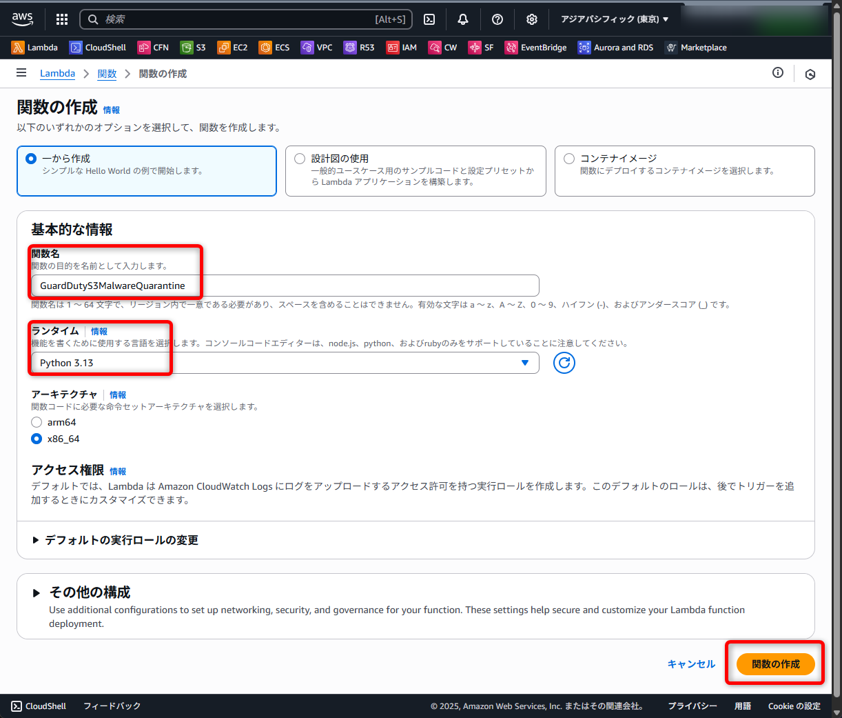 20251001shima13