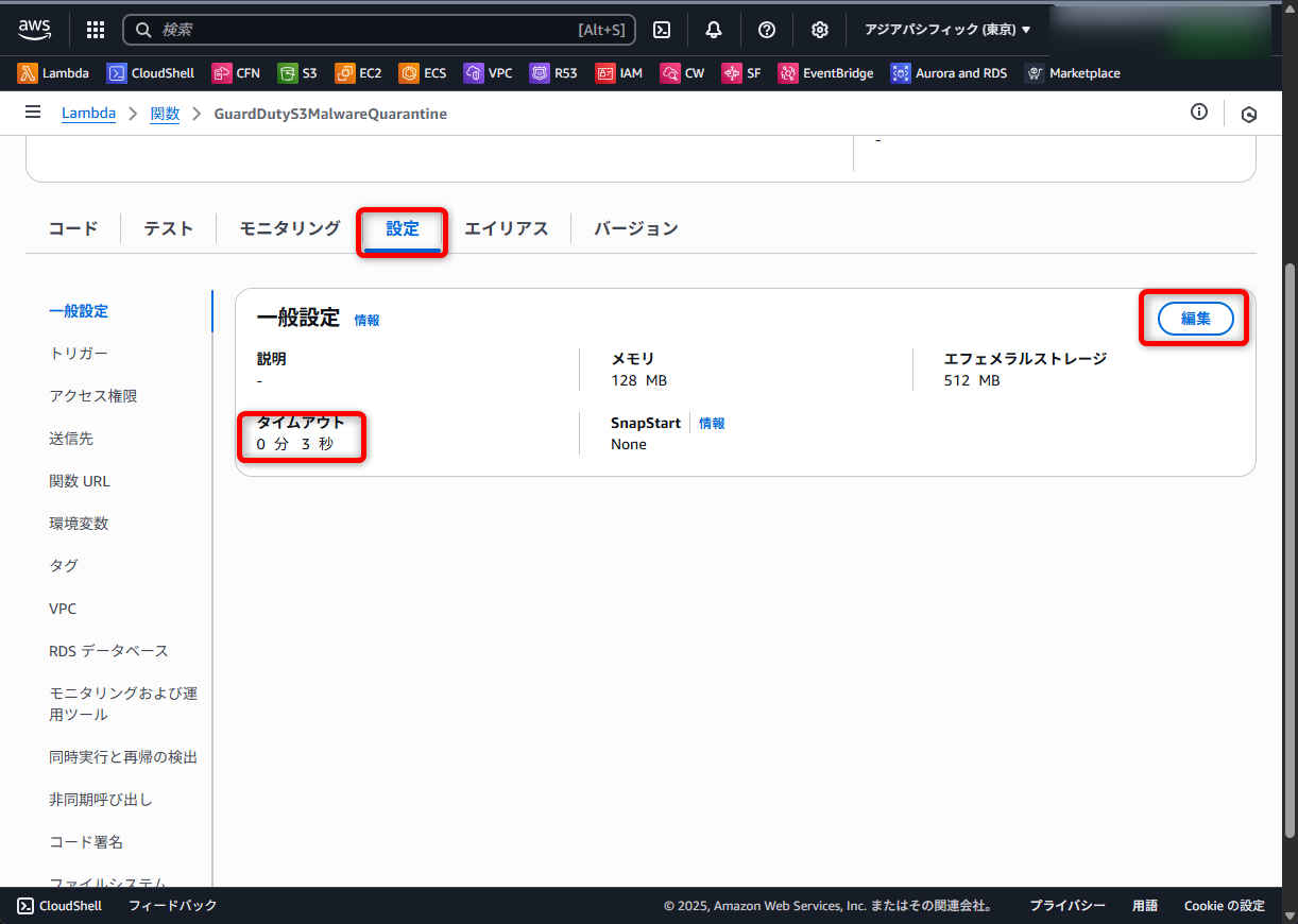 20251001shima15