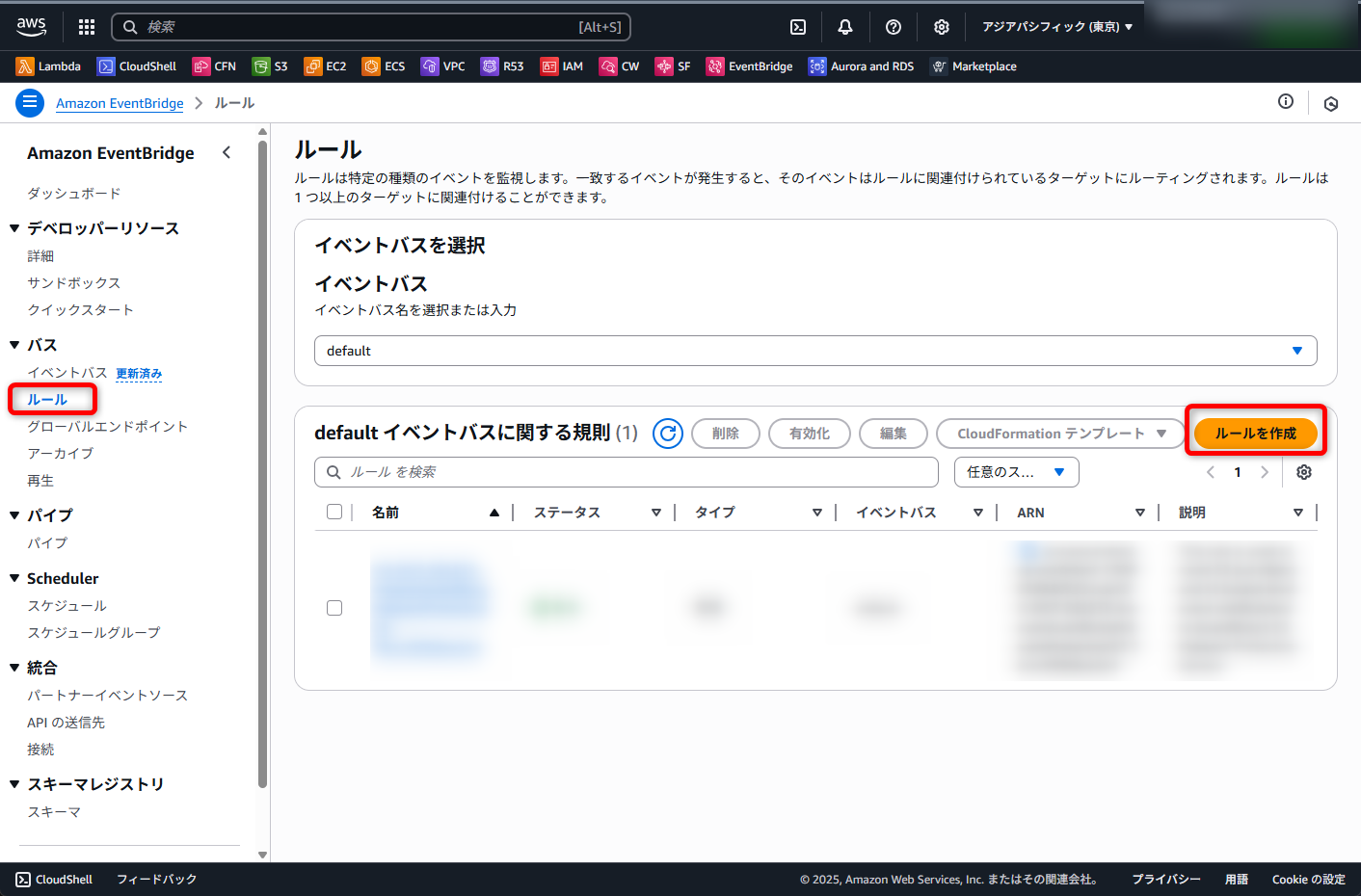 20251001shima18