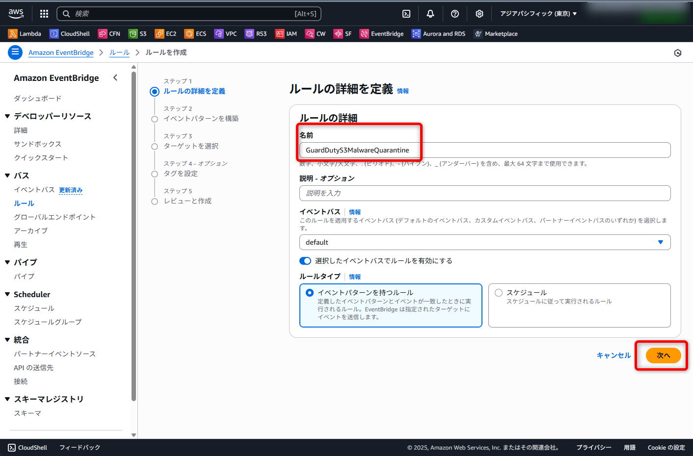 20251001shima19