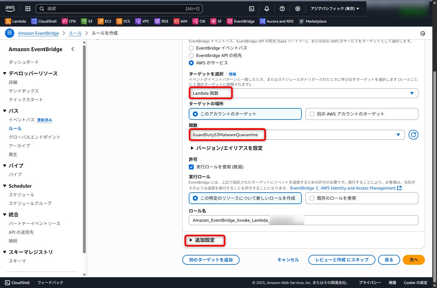 20251001shima21