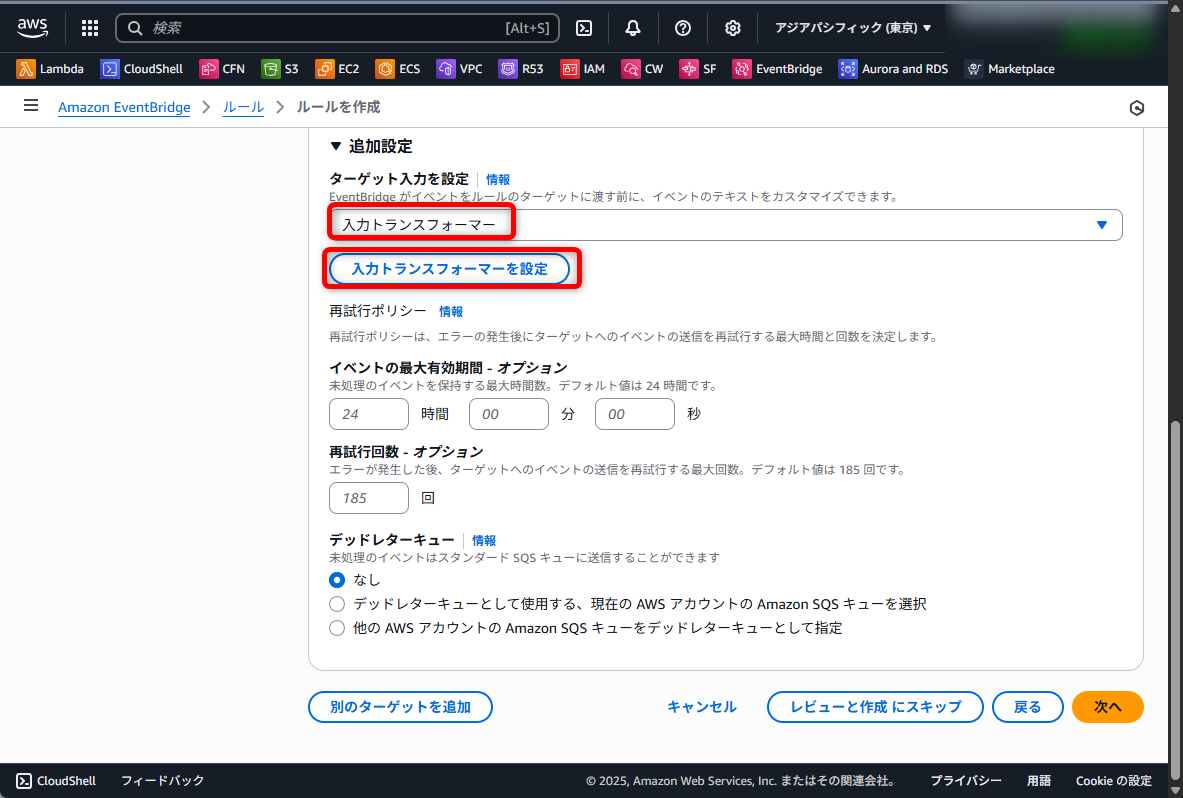 20251001shima22