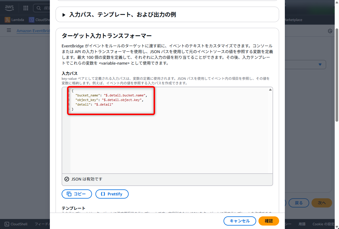 20251001shima23