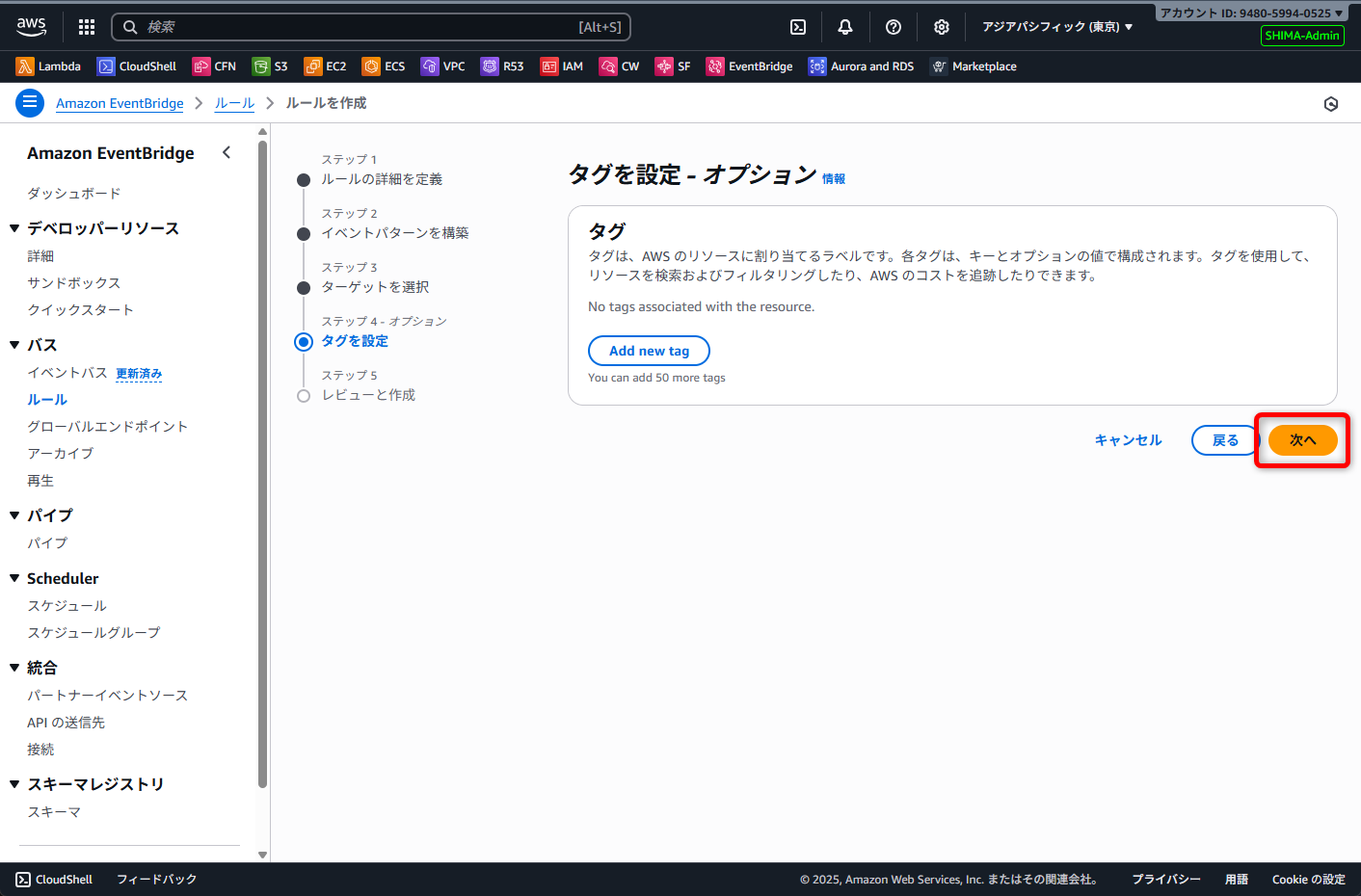 20251001shima25