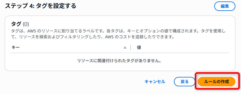 20251001shima26