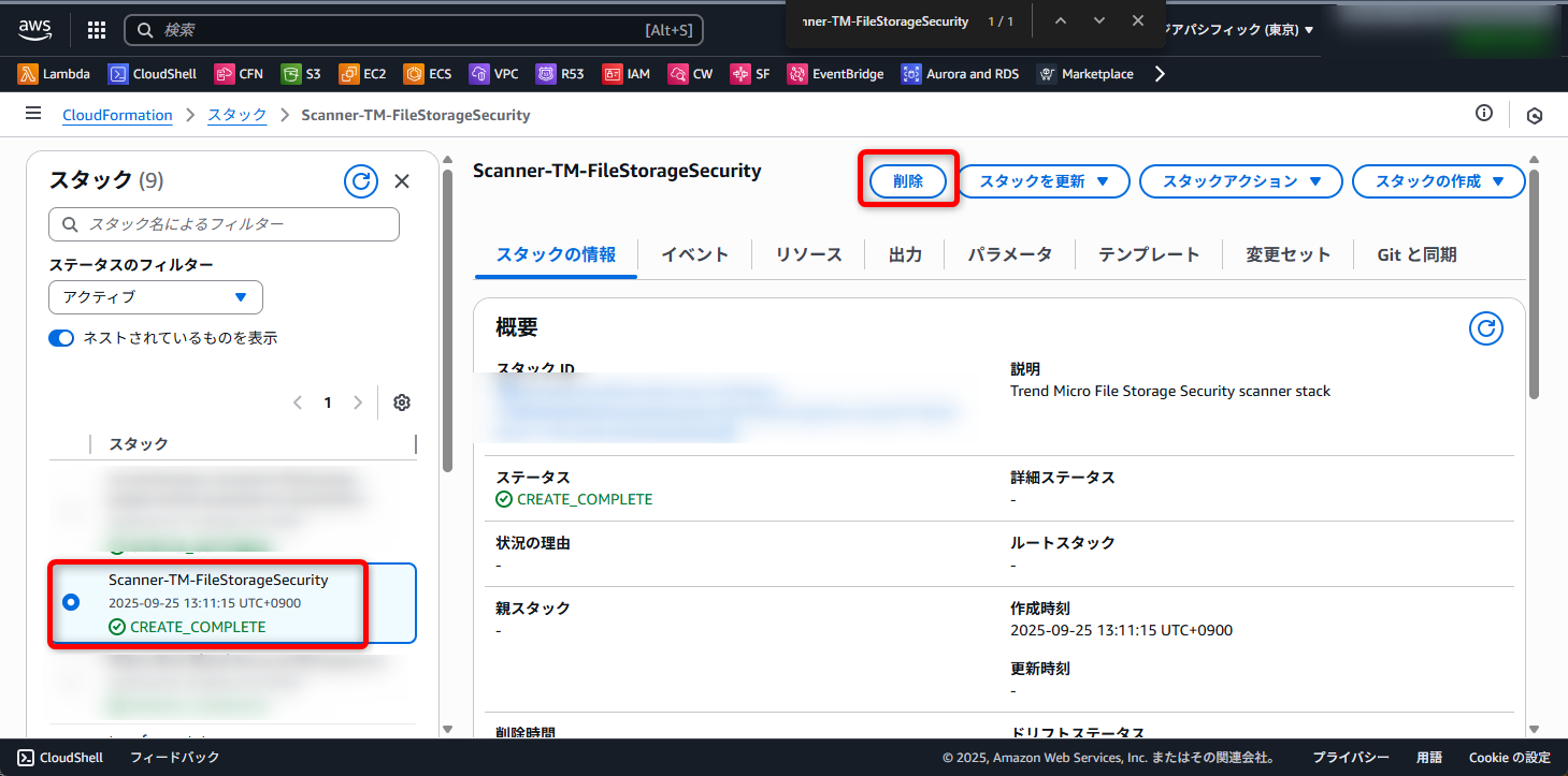 20251001shima06