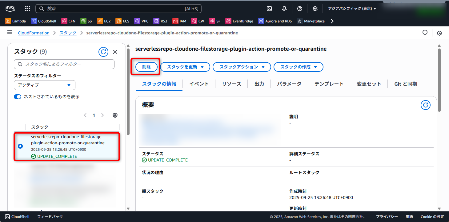 20251001shima07