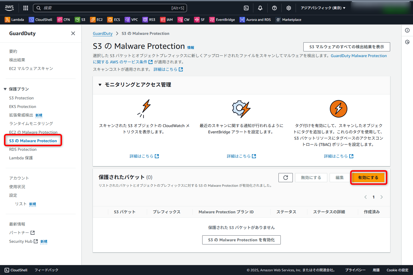 20251001shima08