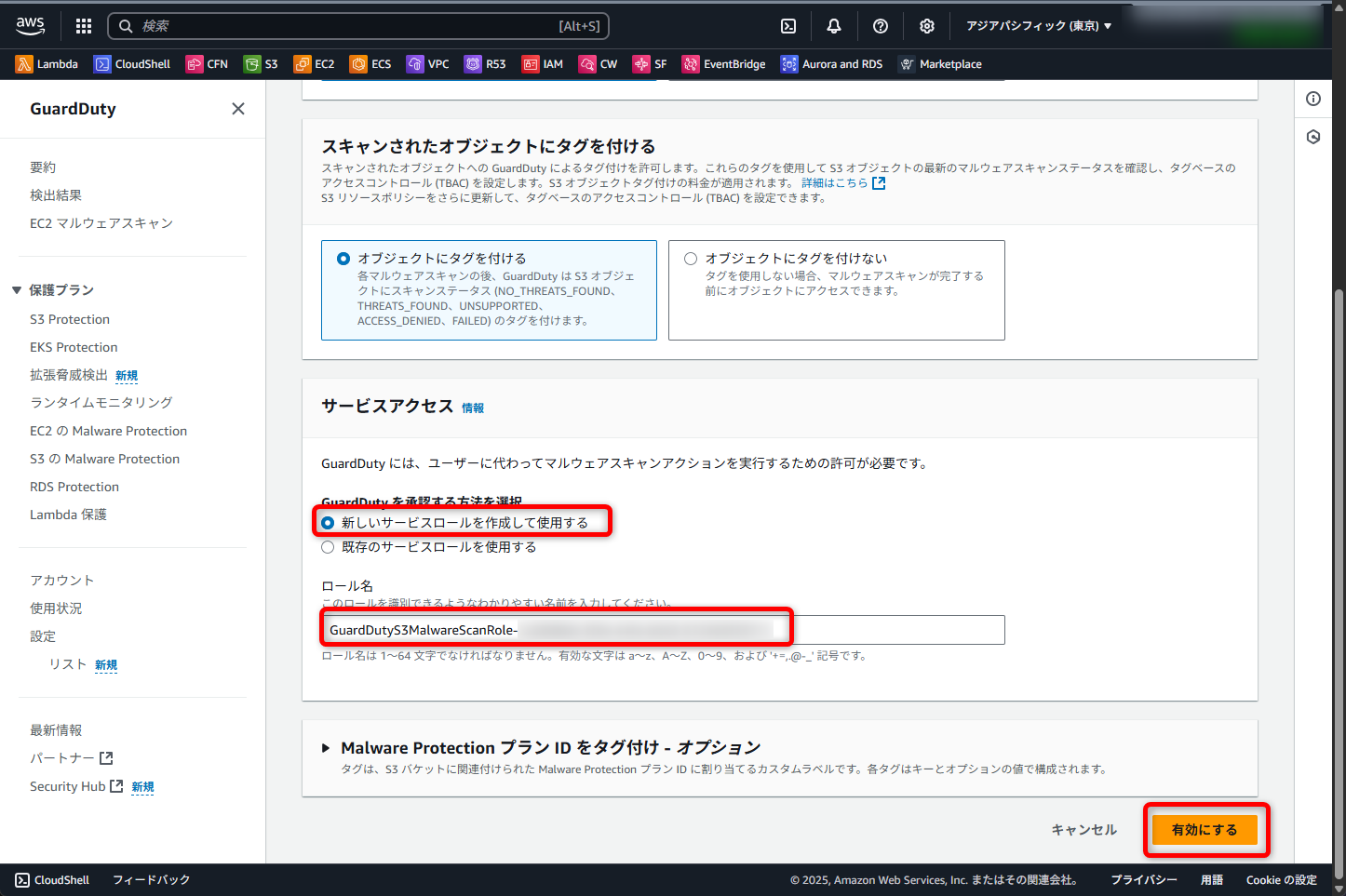 20251001shima10