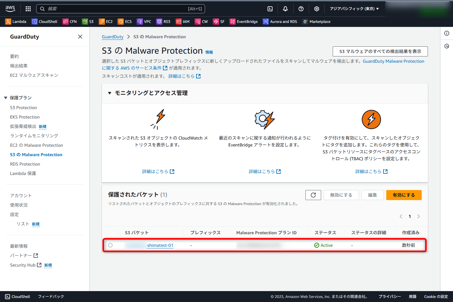 20251001shima11