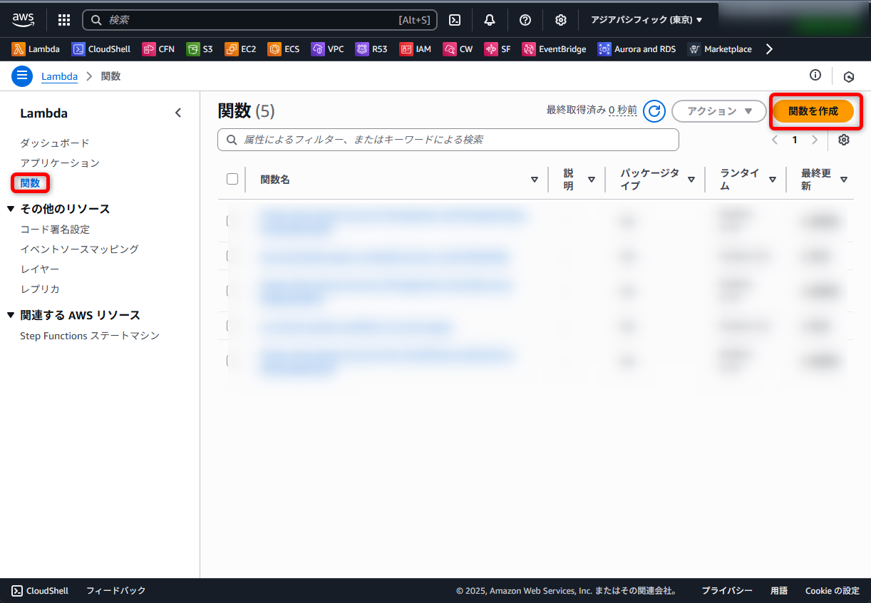 20251001shima12