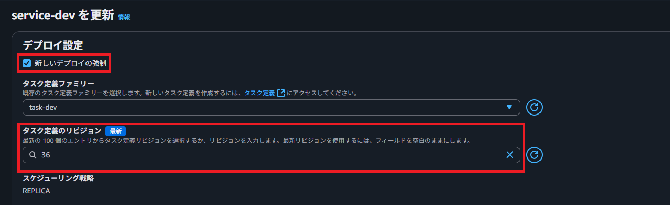 スクリーンショット 2025-10-01 173845