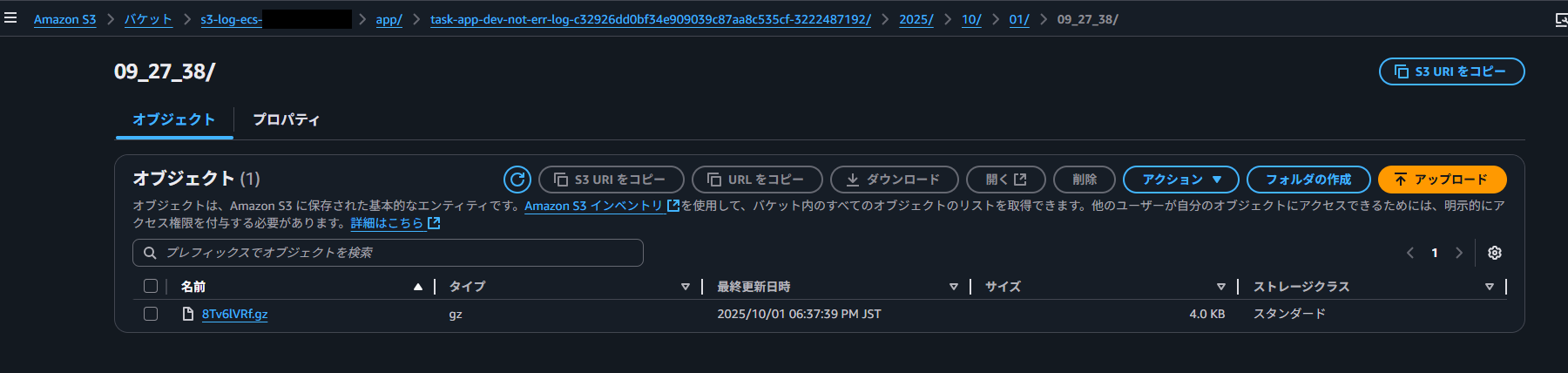 スクリーンショット 2025-10-01 184026