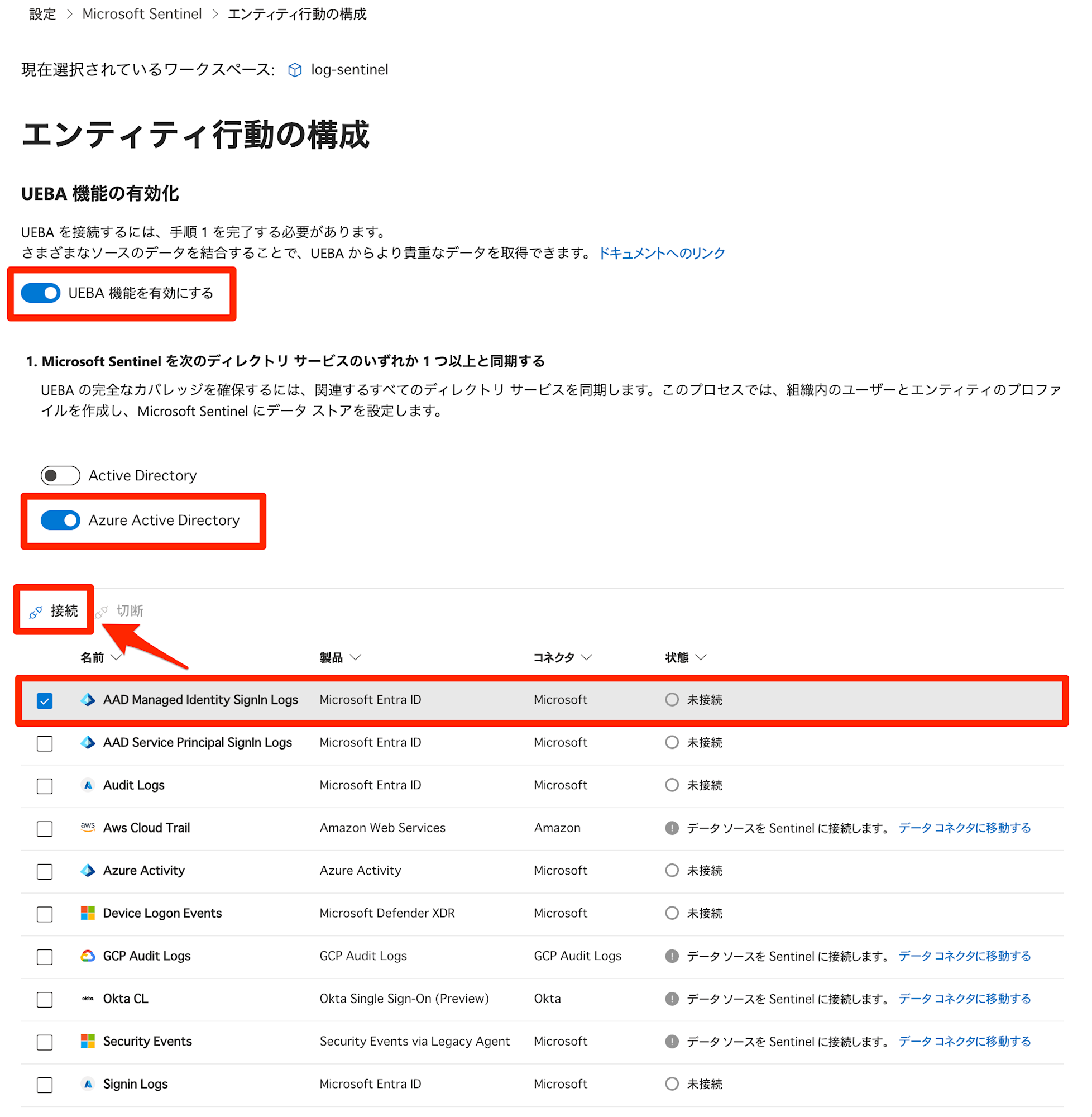microsoft-sentinel-anomalies-book-18