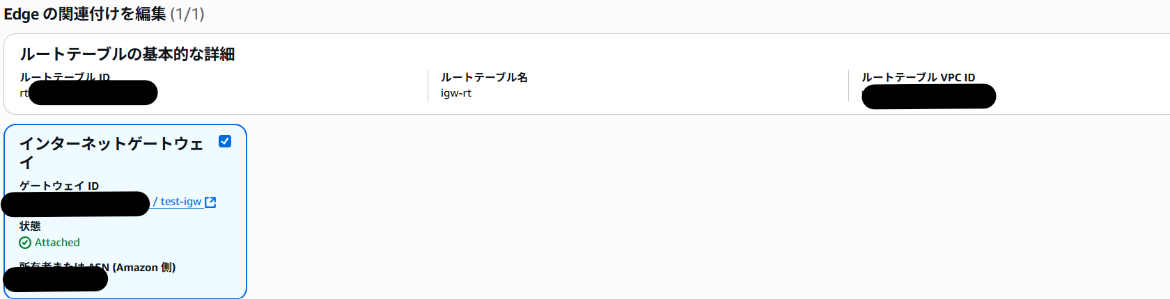 スクリーンショット 2025-10-02 135606