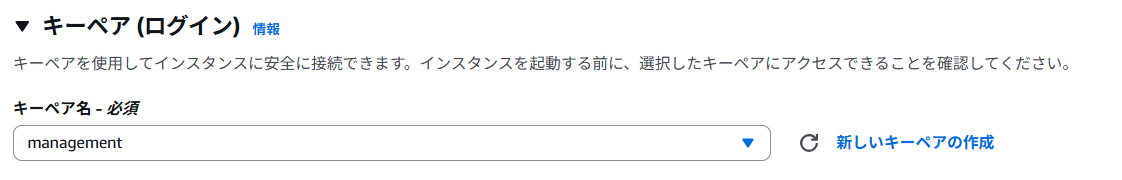 スクリーンショット 2025-10-02 161712