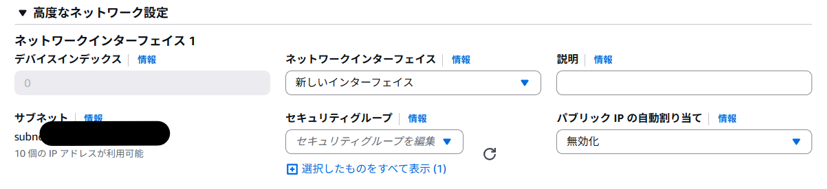 スクリーンショット 2025-10-02 162153