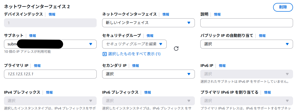スクリーンショット 2025-10-02 162620