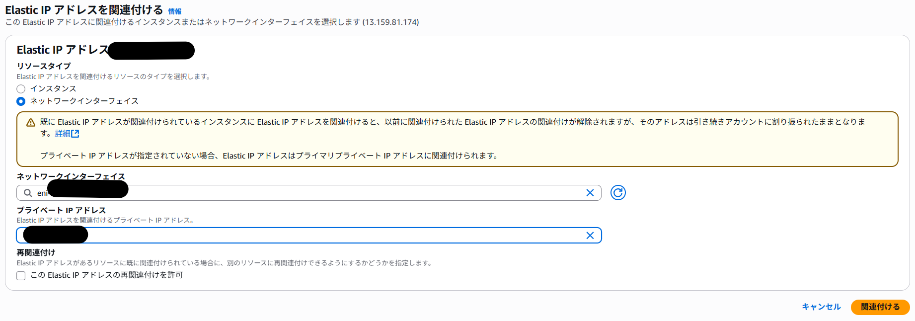 スクリーンショット 2025-10-02 164937
