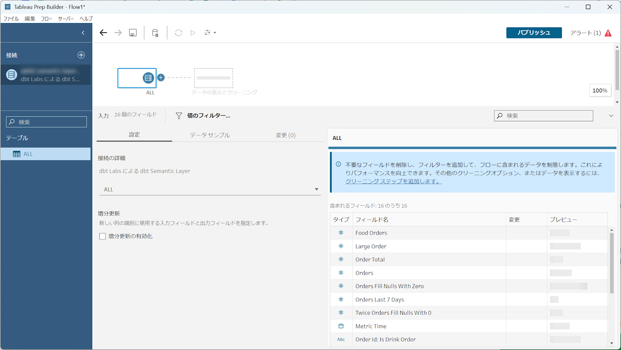 tableau-dbt-semantic-layer-connection-no16
