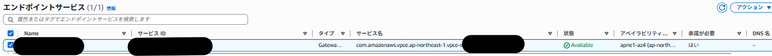 スクリーンショット 2025-10-03 092628