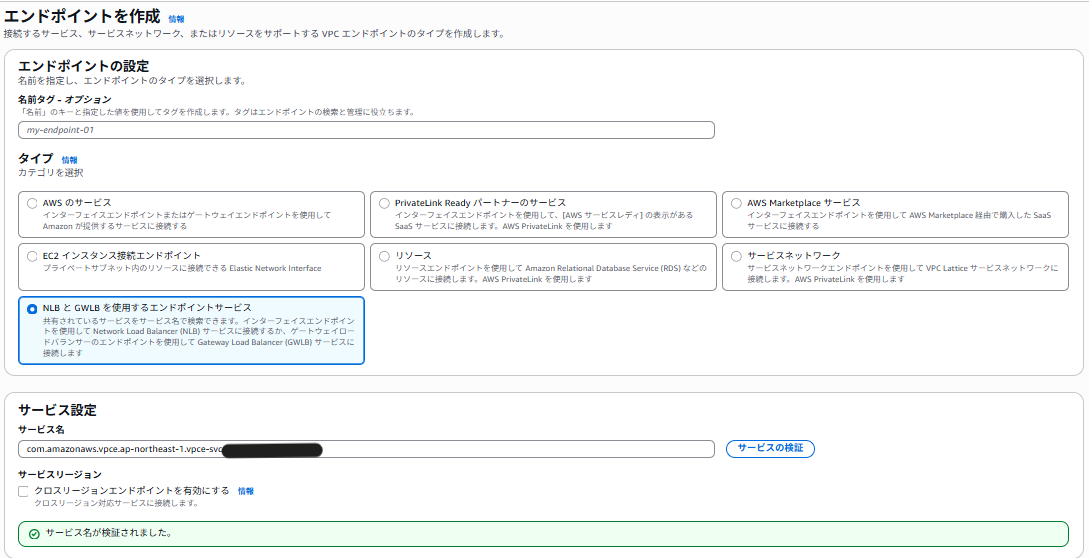 スクリーンショット 2025-09-30 184151