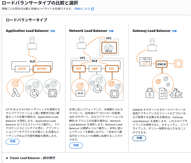 スクリーンショット 2025-10-03 094419