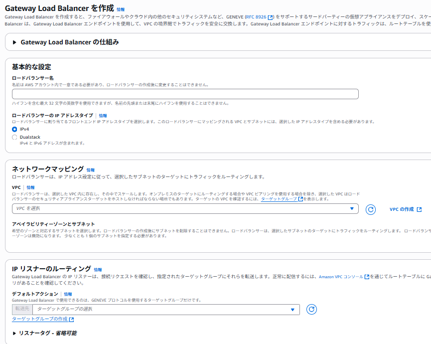 スクリーンショット 2025-10-03 094549