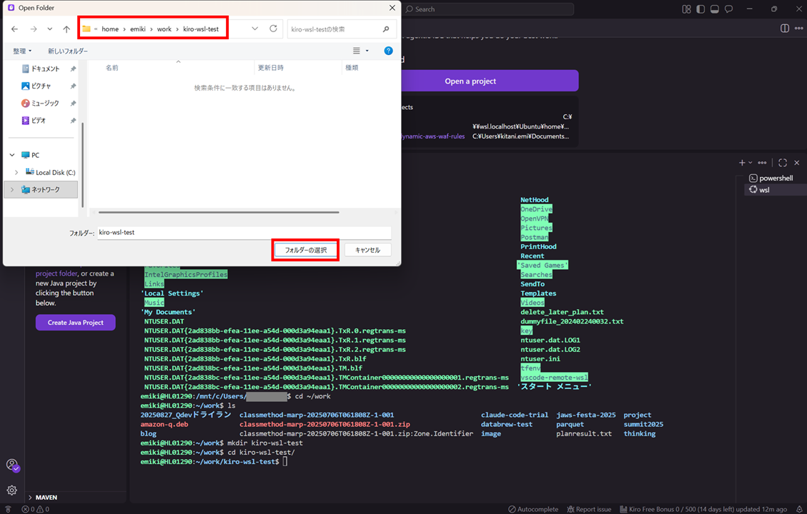how-to-connect-wsl-kiro-terminal_6